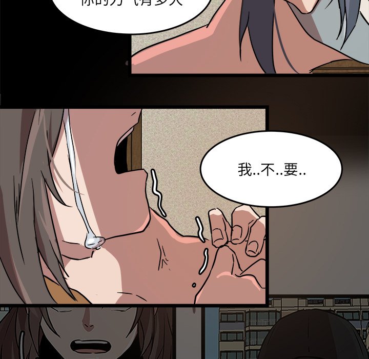 第55話 - 第23张