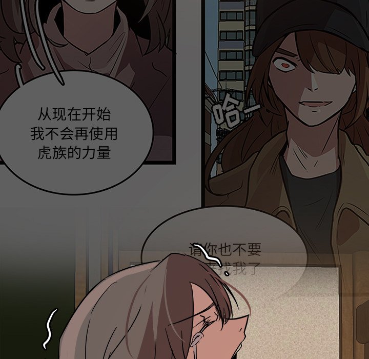 第55話 - 第24张