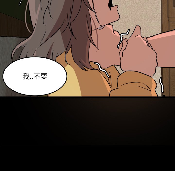 第55話 - 第25张