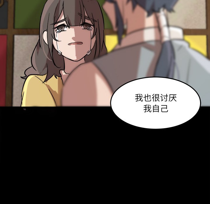 第55話 - 第30张