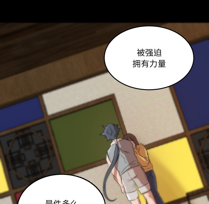 第55話 - 第34张