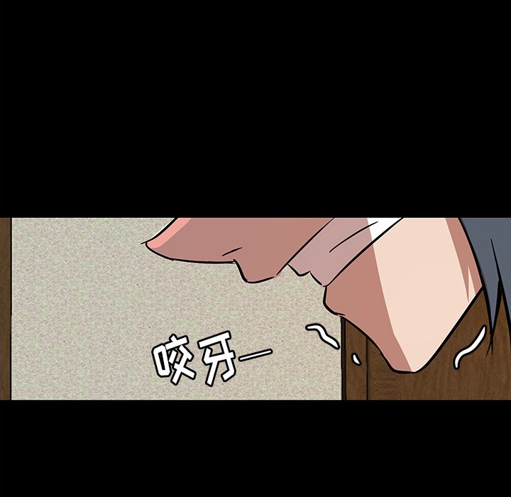 第55話 - 第37张