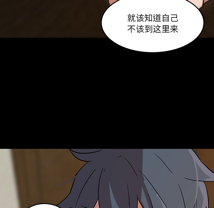 第55話 - 第42张