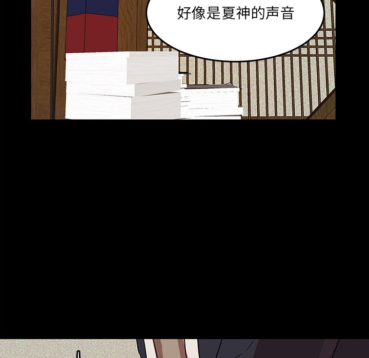 第55話 - 第49张