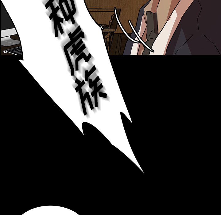 第55話 - 第54张