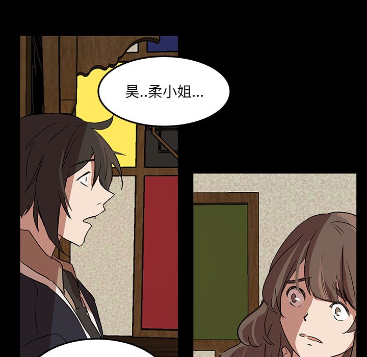 第55話 - 第60张