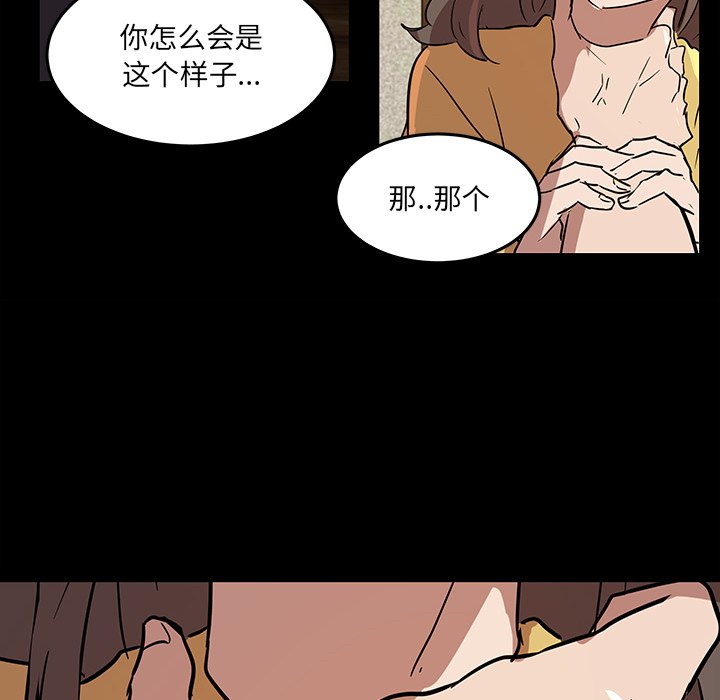 第55話 - 第61张