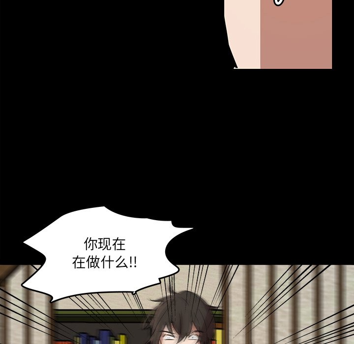 第55話 - 第63张
