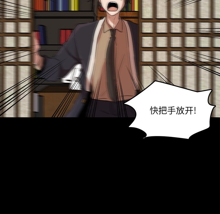 第55話 - 第64张
