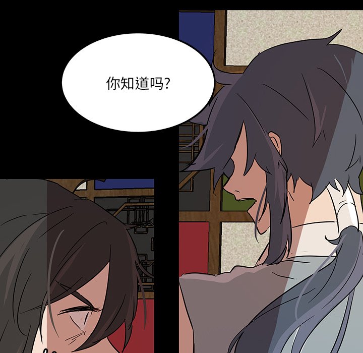 第55話 - 第65张