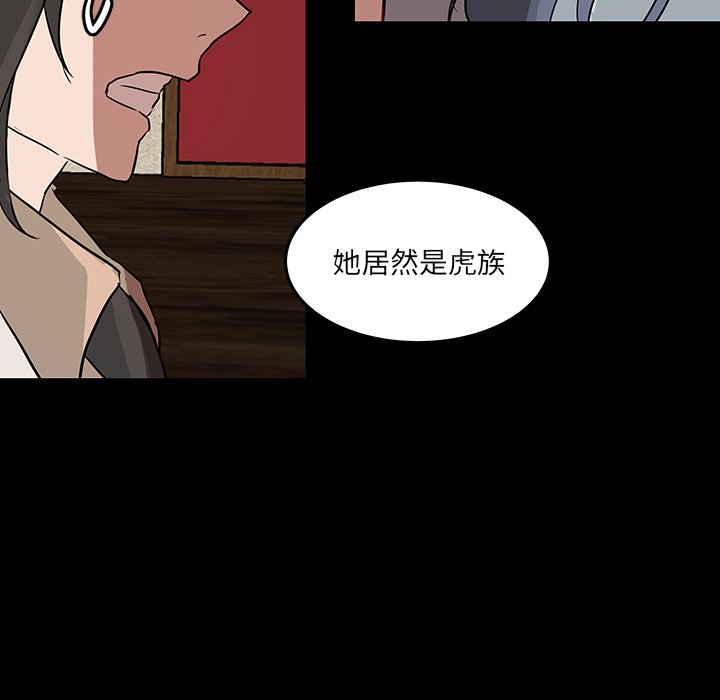 第55話 - 第66张