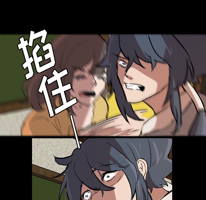 第55話 - 第67张