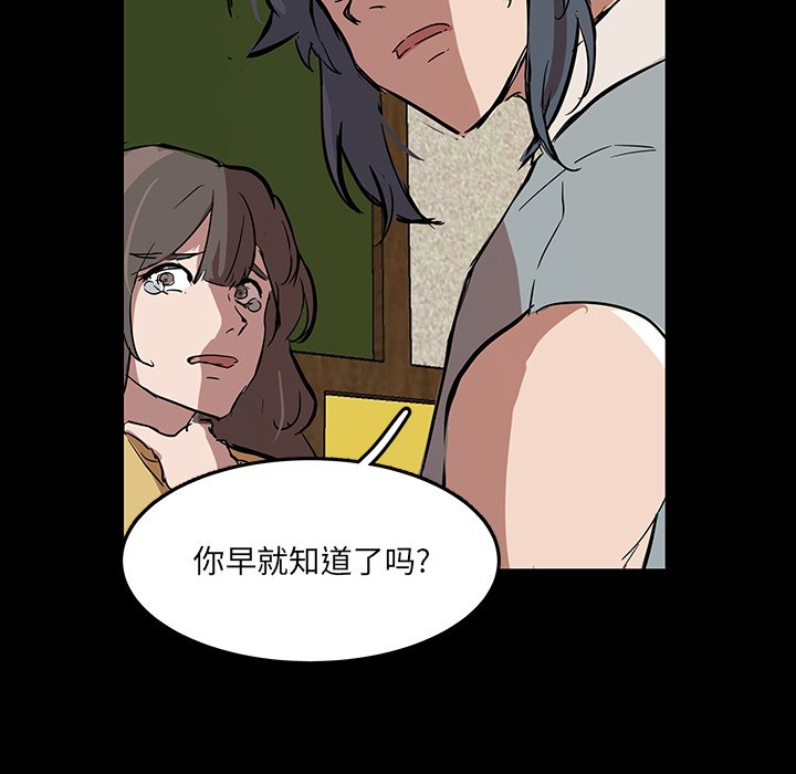 第55話 - 第68张