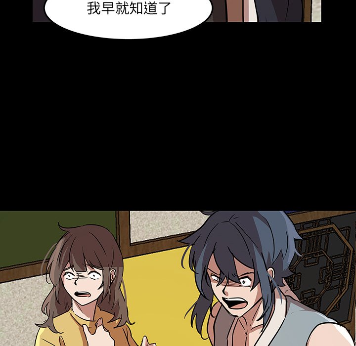 第55話 - 第71张