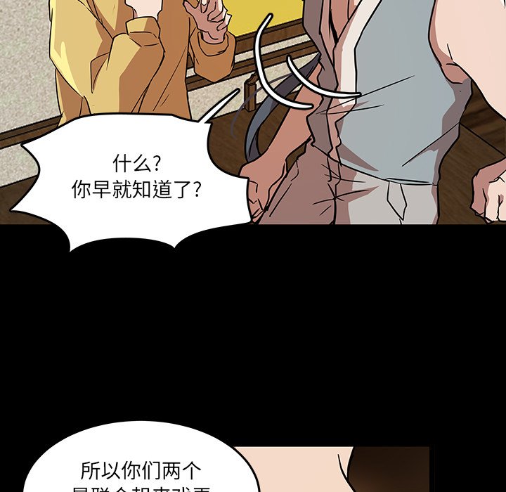 第55話 - 第72张