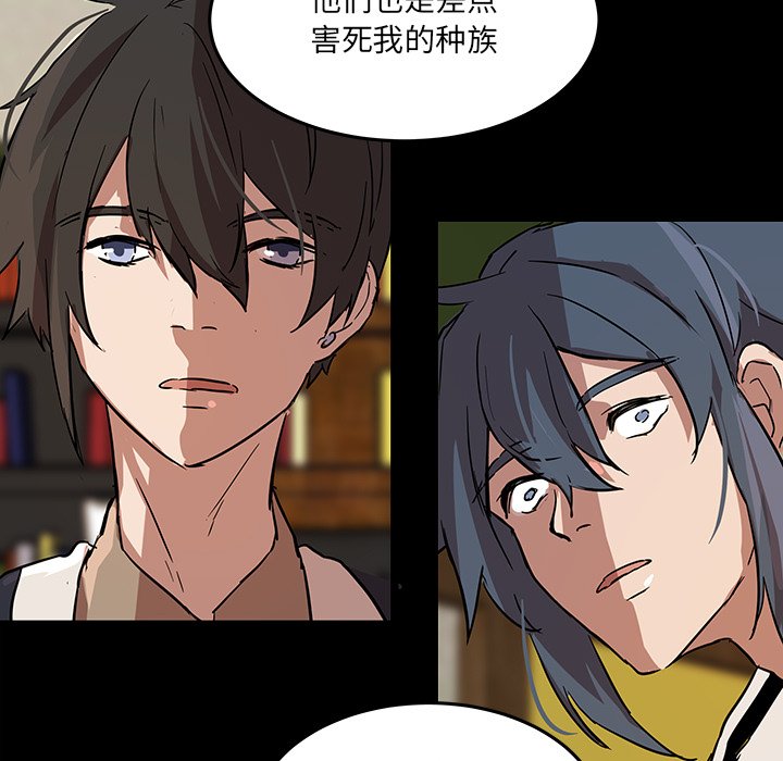第55話 - 第76张
