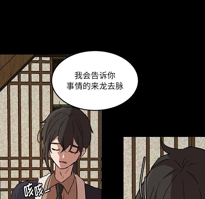 第55話 - 第79张