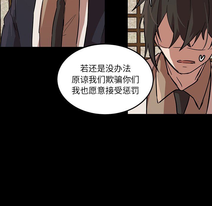 第55話 - 第80张