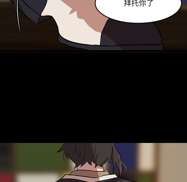 第55話 - 第83张