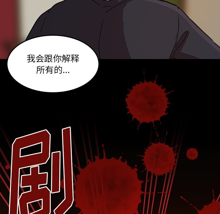 第55話 - 第84张