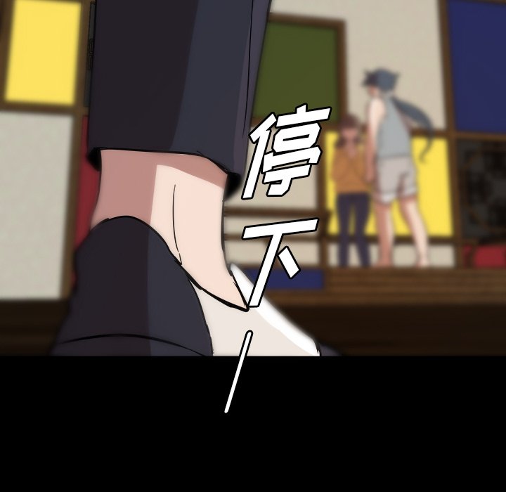 第55話 - 第87张