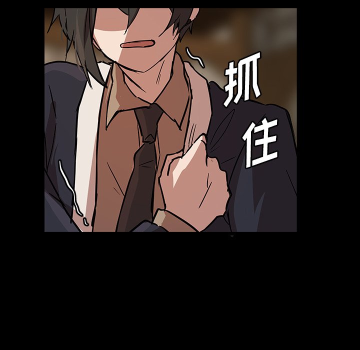 第55話 - 第88张
