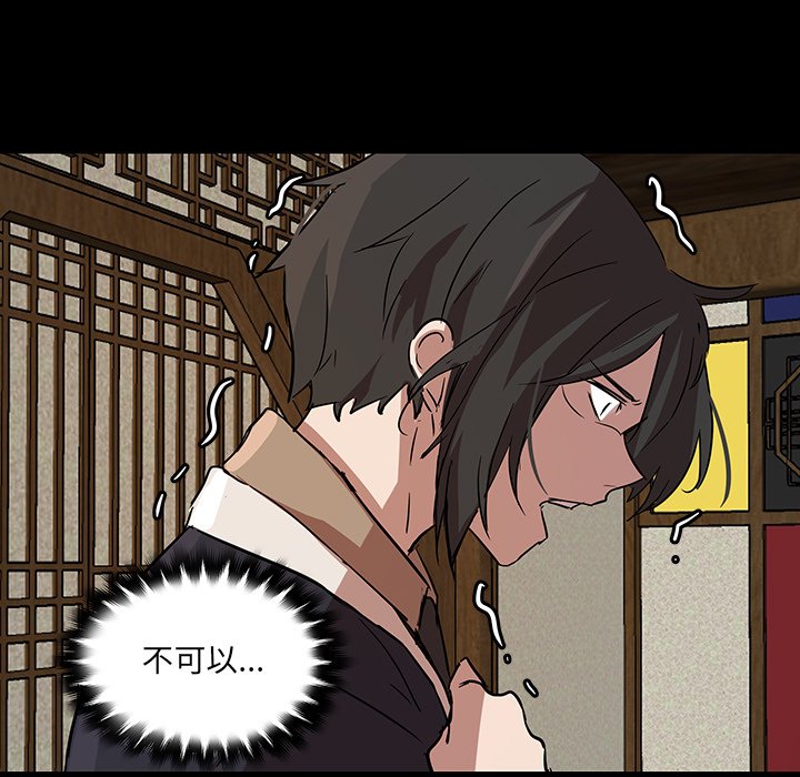 第55話 - 第91张