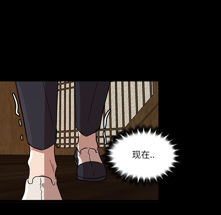 第55話 - 第92张
