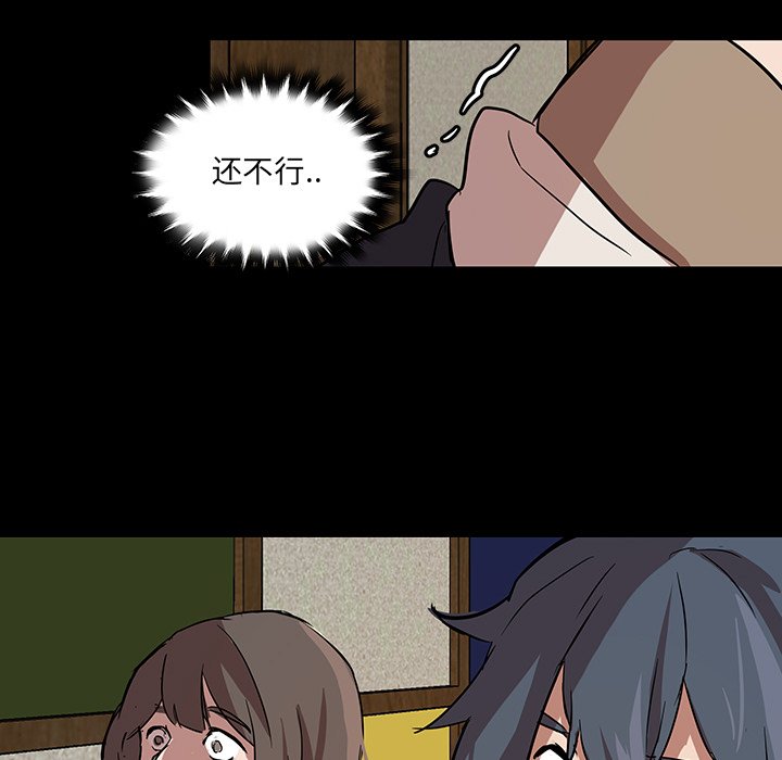 第55話 - 第93张