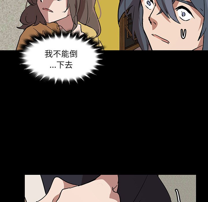 第55話 - 第94张