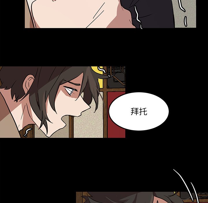 第55話 - 第95张
