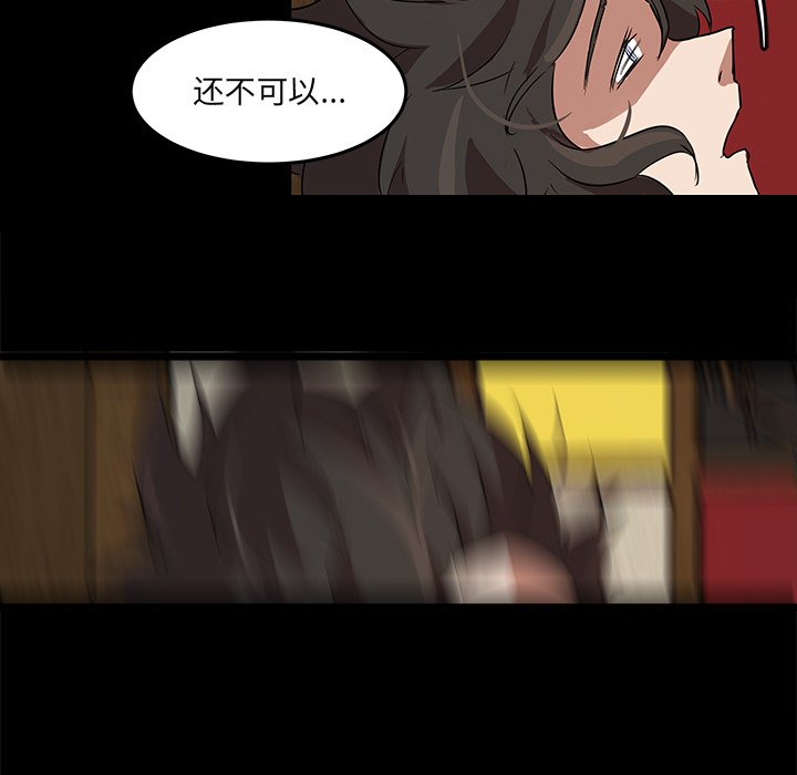 第55話 - 第96张