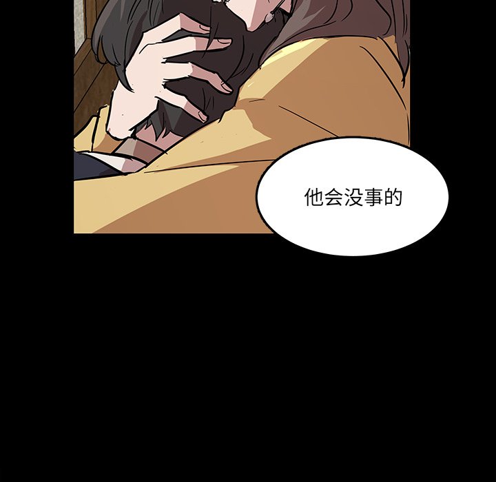第56話 - 第11张