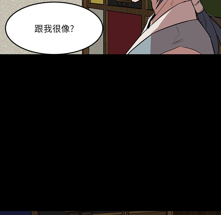 第56話 - 第34张