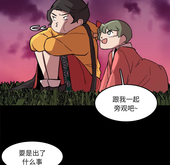 第56話 - 第56张