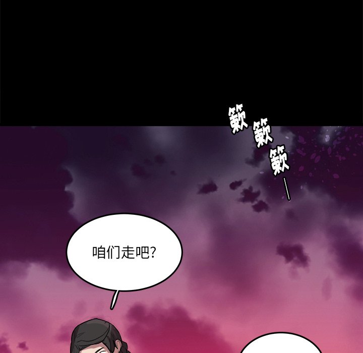 第56話 - 第58张