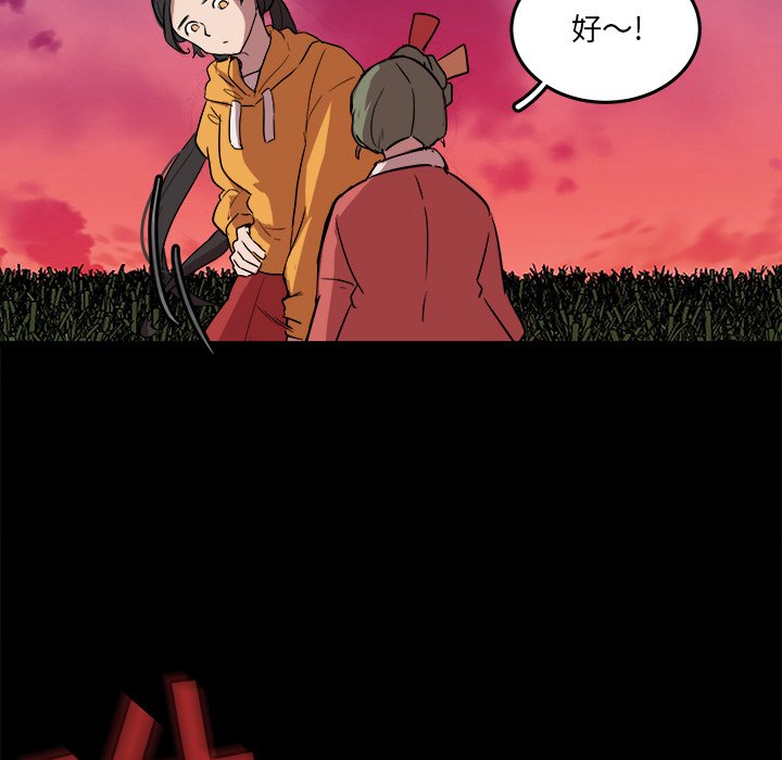 第56話 - 第59张