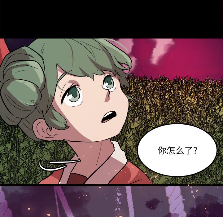 第56話 - 第64张