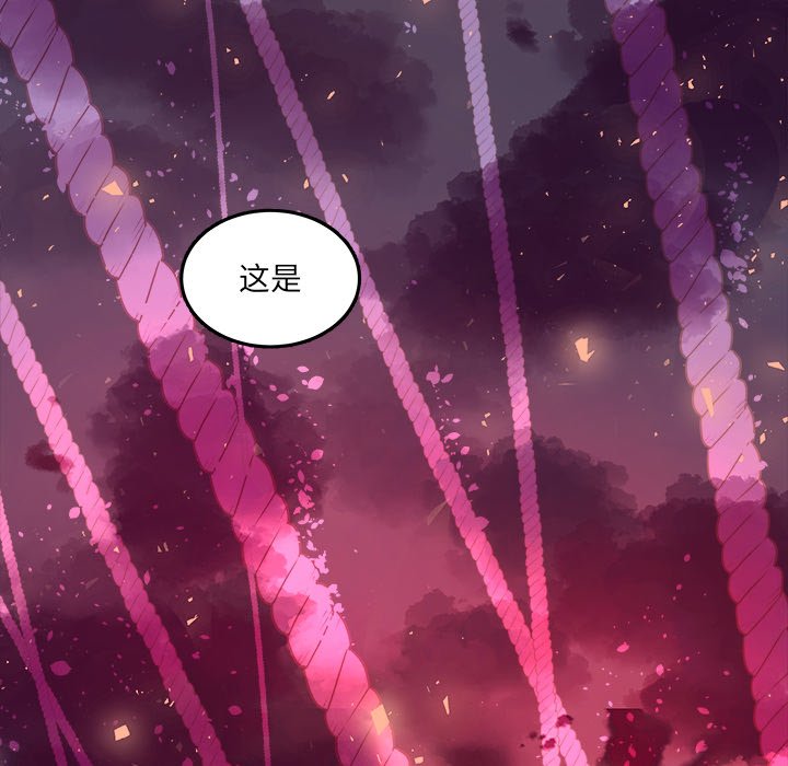 第56話 - 第65张