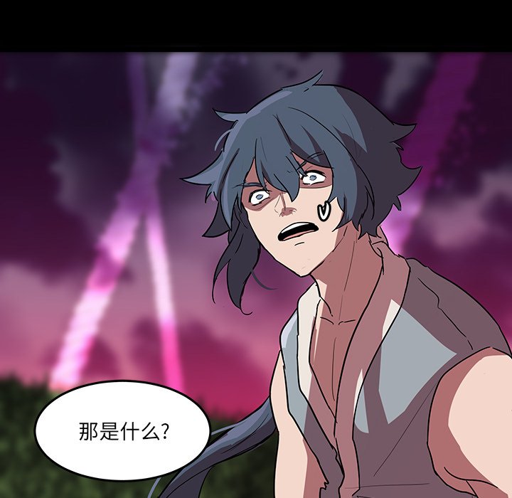 第56話 - 第69张