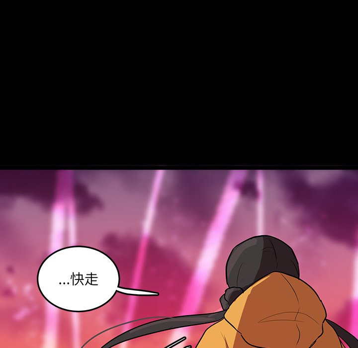 第56話 - 第74张