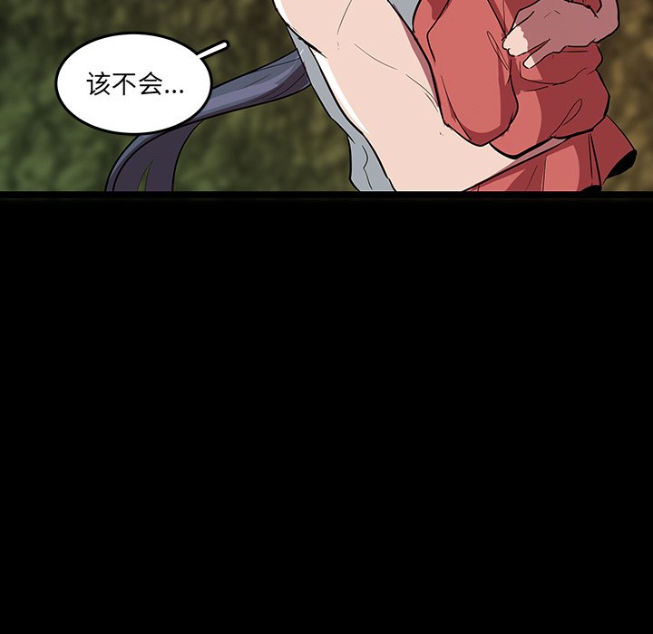 第56話 - 第78张