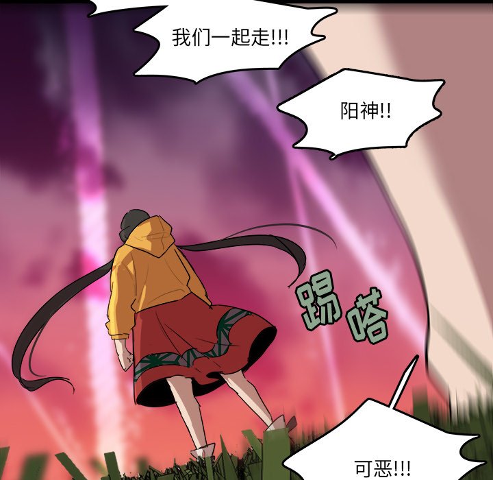 第56話 - 第89张
