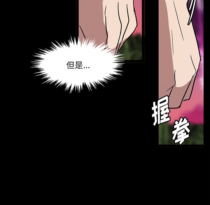 第56話 - 第93张