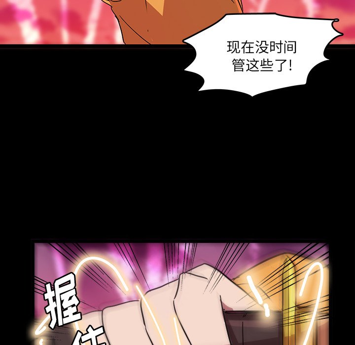 第56話 - 第95张