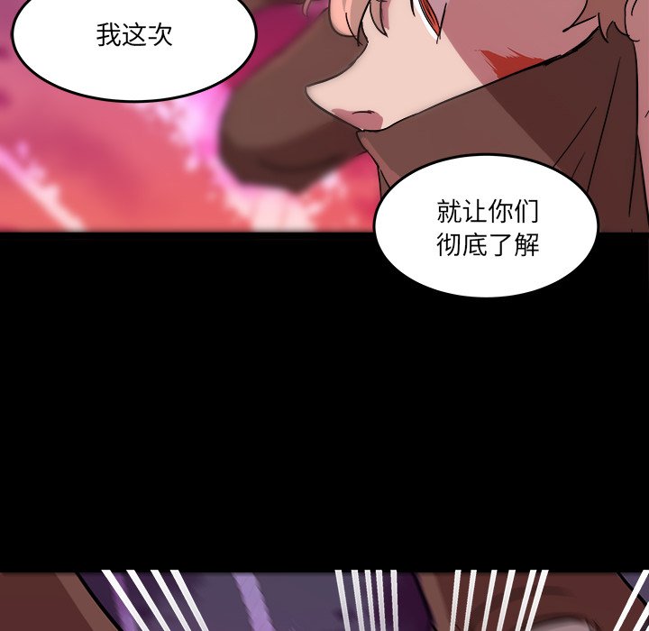 第56話 - 第99张