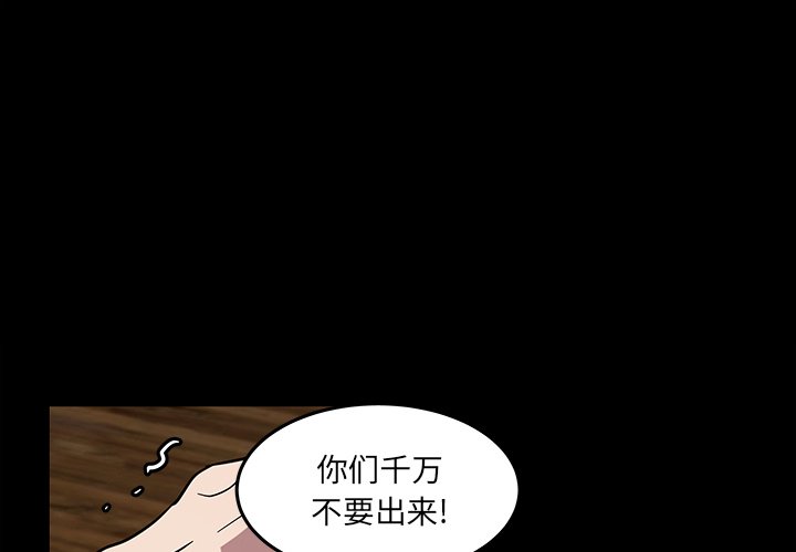 第57話 - 第0张