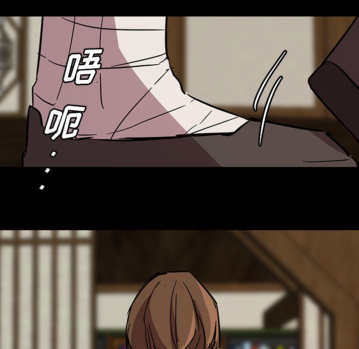 第57話 - 第12张