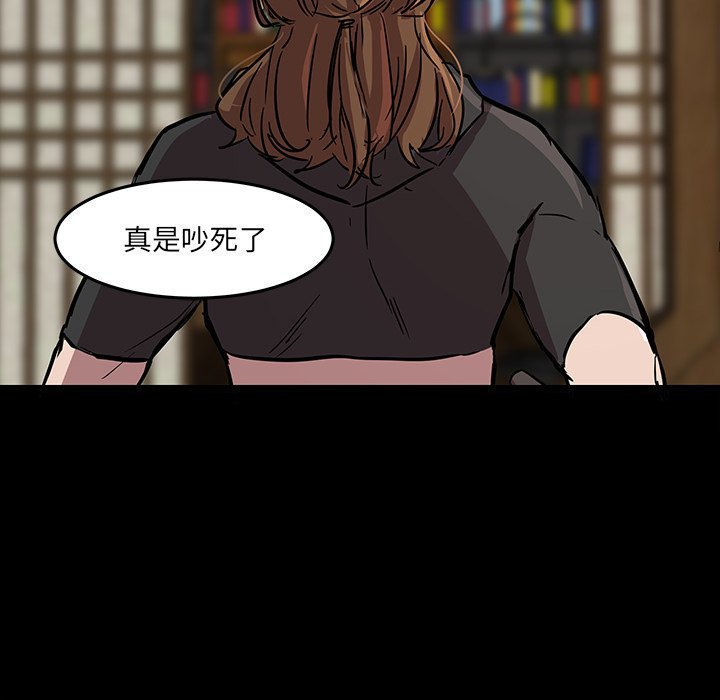 第57話 - 第13张