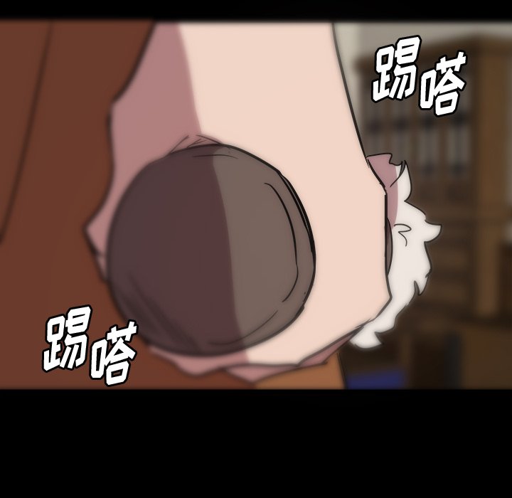 第57話 - 第15张